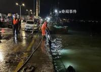 威海一轎車墜海3人遇難 請求派遣專業救助力量前往救助
