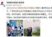 大三女生車禍離世捐出所有器官