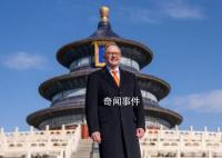 澳總理和外長參觀天壇 并發文談澳中關系