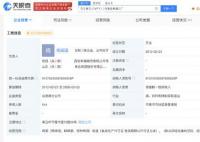 涉小便事件青島啤酒三廠更換負責人