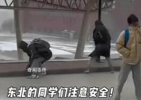 哈爾濱學生在暴風雪中艱難行走