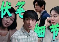 電影拯救嫌疑人 真實事件成最大亮點