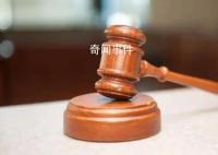 住持稱與女主播發生關系被敲詐320萬 引發了一起敲詐案