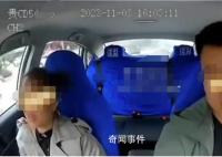 疑因打車價格與司機爭執 女子跳車