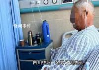 四川男子因腰疼住院期間死亡 醫院對該男子的診療行為存在過錯