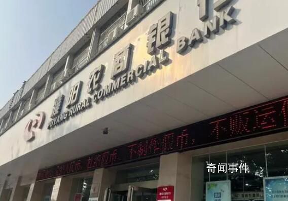 河南多人貸款買房被銀行辦了消費(fèi)貸