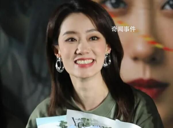 中戲教授點評張小斐演技 這次點評引發了觀眾們的熱議