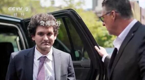 90后天才首富將被判刑 千億身家歸零