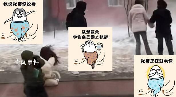 全國秋褲預警地圖出爐 分割線跨長江