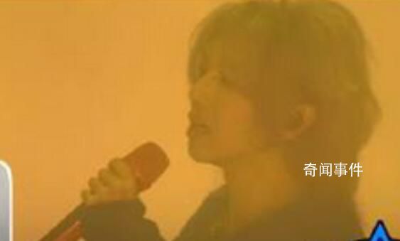 華晨宇演唱會圓夢特教老師