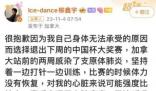 知名運動員因感染支原體肺炎退賽