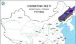 暴雪、寒潮、大風 三預警齊發(fā)