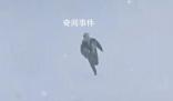 南方室友第一次見東北大雪激動撒歡