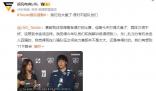 Tarzan道歉 LNG以0:3的比分被T1戰隊橫掃