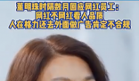 董明珠首次回應孟羽童離職 網紅不網紅看人品質
