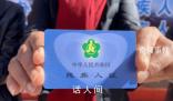 被“出租”的殘疾證 虛假掛靠已引起相關管理部門的重視