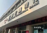 河南多人貸款買房被銀行辦了消費貸