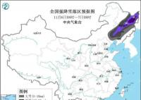 暴雪、寒潮、大風 三預警齊發