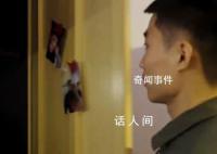 空軍高燃雙語短片發布 慶祝人民空軍成立74周年