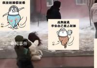 全國秋褲預警地圖出爐 分割線跨長江