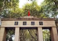 東南大學(xué)被財政部點名通報 這究竟是怎么回事