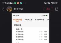 業內人士回應68元火鍋鍋底貴不貴