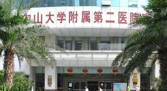 傳中山二院學生集體患癌?院方辟謠
