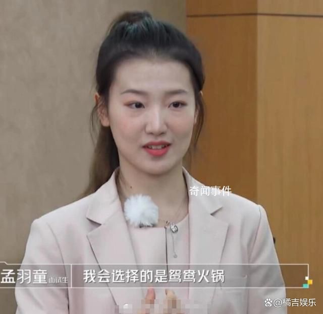 孟羽童在職曾發65篇非格力產品內容