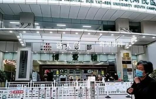 中山二院癌癥患者黃某家屬發聲