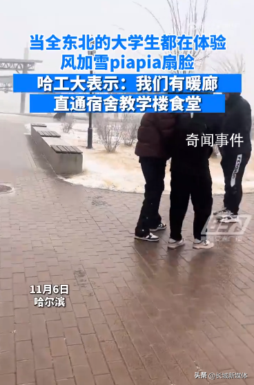 東北大學生正式確診為華妃 嫉妒使我無法呼吸
