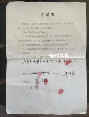 4名獄警毆打重刑犯致死最高被判6年