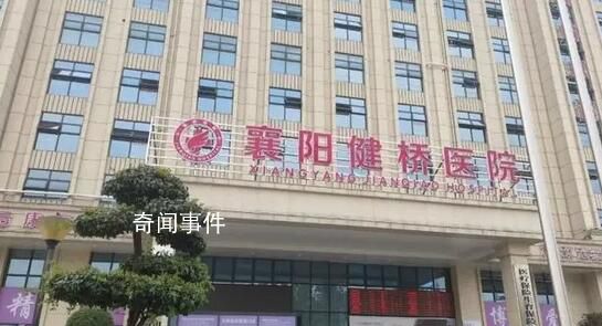 人民網評院長販賣嬰兒出生證明
