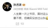 金莎小19歲男友回應爭議被嘲 對金莎的愛意是不假的