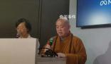 釋永信到訪Meta、蘋果和谷歌 引發(fā)關(guān)注
