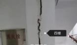 哈爾濱暴雪高校學生公寓墻體開裂 目前正轉(zhuǎn)移安置學生