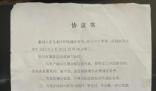 4名獄警毆打重刑犯致死最高被判6年