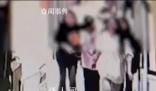14歲女兒被打父親懸賞1萬找施暴者