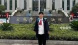 律師手機被扣心臟病發 云南高院回應