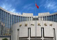 央行:持續提升房貸利率市場化程度