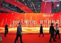 開放的中國 生機勃勃
