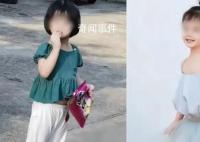 廣西6歲女孩在沙灘走失 已發現遺體