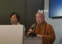 釋永信到訪Meta、蘋果和谷歌 引發關注