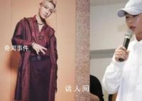 炎亞綸改名吳秉孺 因涉嫌性剝削被臺北地檢署依法起訴