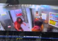 警方回應兩女子帶著血跡跑進電梯 警方已接手調查此事