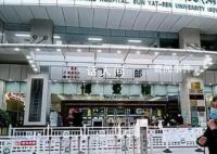 中山二院癌癥患者黃某家屬發(fā)聲