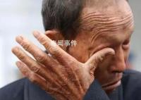8旬父親欲再婚兒女起訴繼承亡母房產(chǎn)