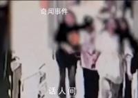 14歲女兒被打父親懸賞1萬找施暴者