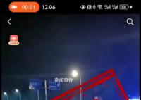 重慶辟謠渝北車禍兩死一傷 該信息為謠言