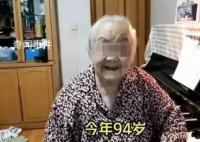 老人起訴保姆“騙”200萬養(yǎng)老錢