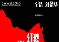 電影紅毯先生改檔春節(jié)上映 該片檔期調(diào)整為2024年2月10日大年初一
